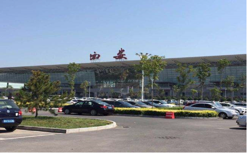 铁岭空运西安机场
